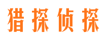 赤坎捉小三公司